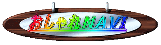 リングＮＡＶＩ 